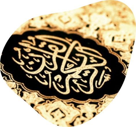 Apprendre le coran avec l'institut At Tilawah
